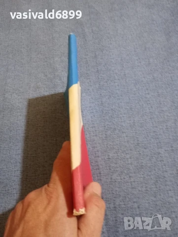 Йосиф Симеонов - Практическа френска граматика , снимка 2 - Чуждоезиково обучение, речници - 51339545