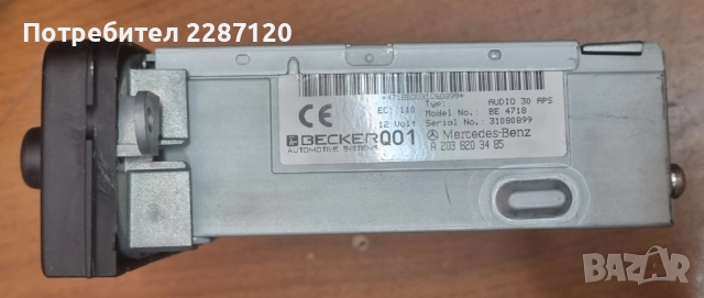Оригинално радио Mercedes-Benz Audio 30 APS BE4718, снимка 5 - Аксесоари и консумативи - 51549836