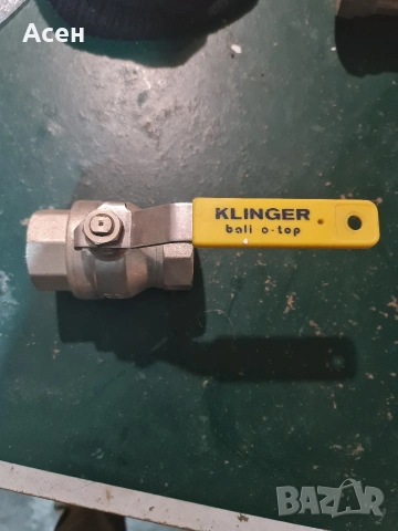 Водопроводен кран 1"1/2