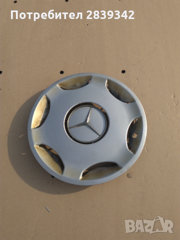 Тасове за Мерцедес и фолксваген, снимка 8 - Аксесоари и консумативи - 30467858