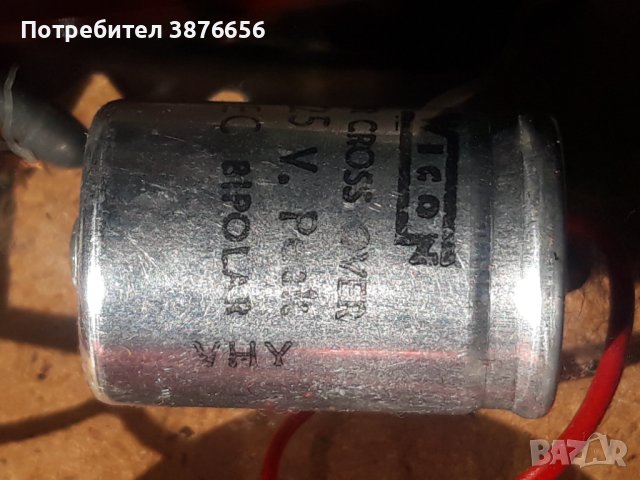 SEAS говорители готов комплект, снимка 5 - Тонколони - 42728187