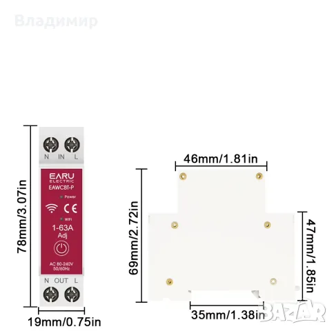 Smart WiFi автоматичен прекъсвач и защита, с измерване на ток, напрежение, мощност и енергия., снимка 3 - Смарт домашни устройства (Smart Home) - 56057033