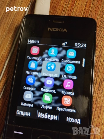 NOKIA 515 BLACK