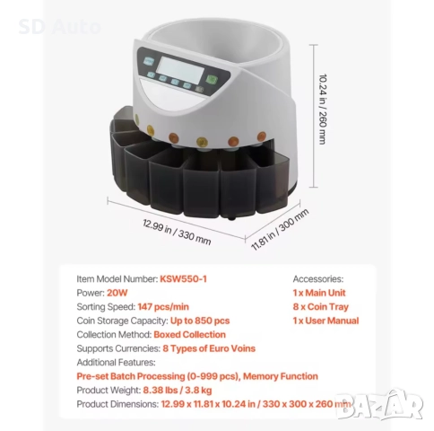 Сортировъчна и броячна машина за евро монети / 147-монети/мин, снимка 5 - Друго търговско оборудване - 52895243