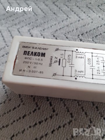 Старо реле Пелком , снимка 3 - Други ценни предмети - 31193309