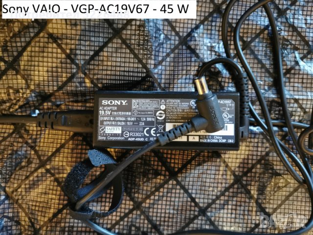 Адаптери за Dell лаптоп, снимка 2 - Части за лаптопи - 37725878