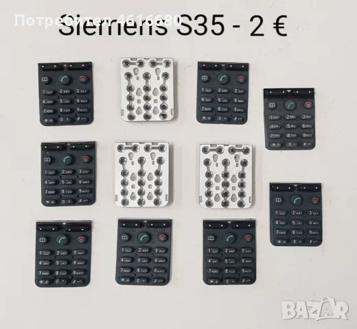 Клавиатура за Siemens ST55, A55, C55, S25, S35, C25, C35, C30, A35, A36, A65, снимка 6 - Резервни части за телефони - 56237927