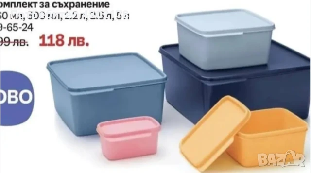 Овали и кутии  за съхранение , снимка 13 - Други - 50753766