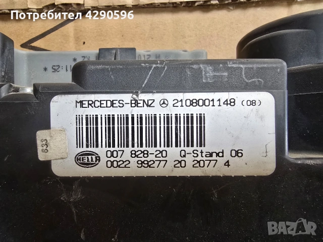 Помпа централно 2108001148 за Mercedes / Мерцедес , снимка 2 - Части - 54344486