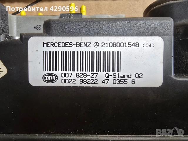 Помпа централно заключване 2108001548 за Mercedes , снимка 2 - Части - 52848602