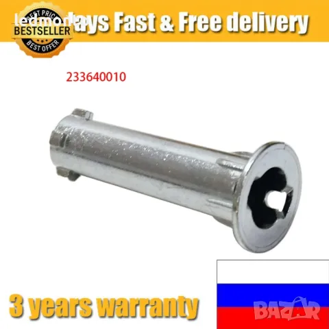 Ремонтен Шарнир за Външно Огледало за BMW X1 E83/E84 и X3 F25 щифт за огледало , снимка 2 - Части - 47260858