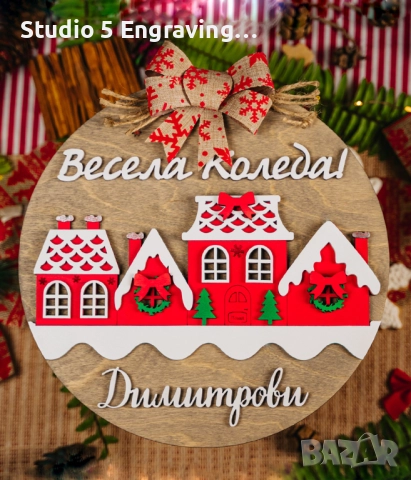 Венец за врата – Коледно селце, снимка 1