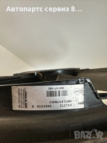 Перка за охлаждане на мотор 9661571480 за Ситроен ДС4 Citroen ds4 type 9h05 1.6 Hdi 82hp 2011, снимка 3 - Части - 53109135