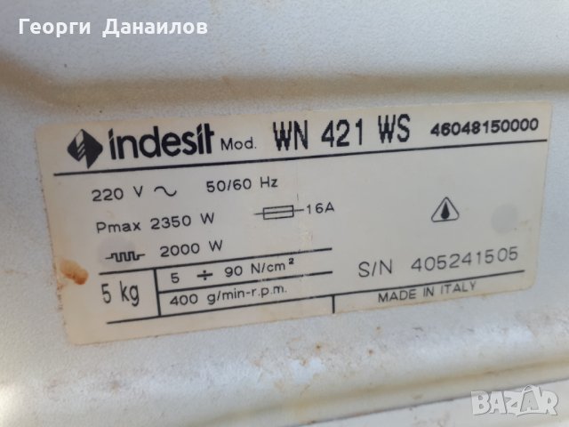 Продавам  програматор за пералня Indesit WN 421 WS , снимка 3 - Перални - 31959279