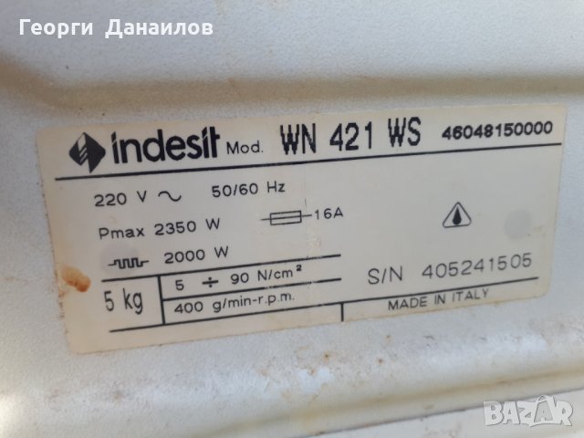 Продавам пералня Indesit WN 421 WS на части, снимка 9 - Перални - 31959274