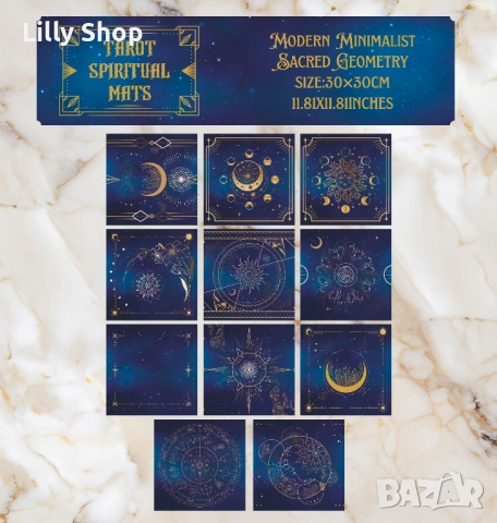 Винилни подложка за таро – 30×30 см 11 варианта, снимка 2 - Други - 53081037