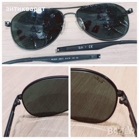 Ремонт и заварки слънчеви и диоптрични очила , снимка 14 - Други услуги - 38592646