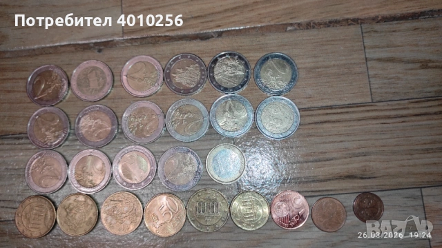EURO COINS ЕВРО МОНЕТИ ЗА КОЛЕКЦИОНЕРИ , снимка 13 - Нумизматика и бонистика - 53990029