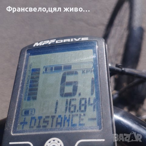 28 цола Алуминиева рамка за велосипед колело с работещ двигател mpf drive , снимка 4 - Части за велосипеди - 44158854