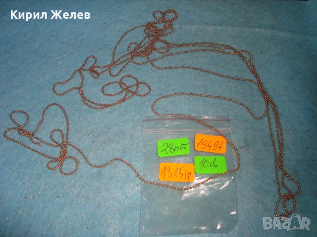 ПОЗЛАТЕНА ДЪЛГА ФИНА КРАСИВА и НЕЖНА ВЕРИЖКА 19494, снимка 3 - Колиета, медальони, синджири - 35240423