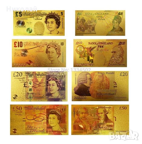 Златни банкноти британски паунд , британска лира GBP , Комплект 5 бр. паунд , Паунд банкнота, снимка 4 - Нумизматика и бонистика - 31401089