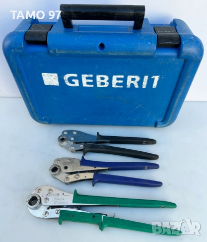 Geberit Mepla - Комплект ръчни преси за пресоване на фитинги / тръби 16-20-26mm, снимка 2 - Други инструменти - 53309200