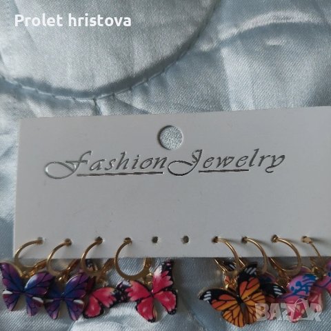 няколко вида обеци-пеперуди