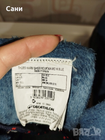 Водоустойчиви обувки 40номер, снимка 3 - Мъжки боти - 51971517