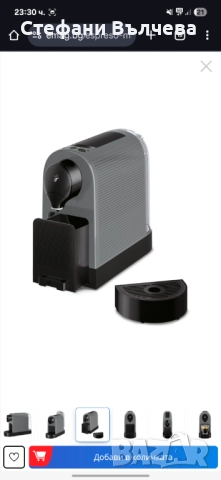 Еспресо машина с капсули Tchibo Cafissimo, снимка 3 - Кафемашини - 52268904