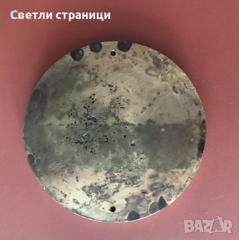 Юбилеен стенен плакет на ВМС на НРБ, снимка 5 - Антикварни и старинни предмети - 39639019