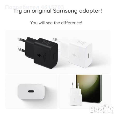 100% Оригинално зарядно за Samsung S25, S25 Ultra, S25 Plus, Z Flip 7, Z Fold 7, Z Flip 6, Z Fold 6, снимка 4 - Оригинални зарядни - 52177517
