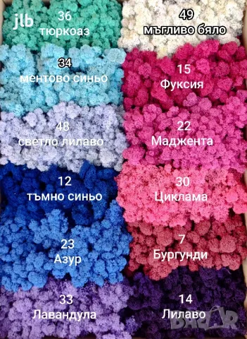 Скандинавски мъх за живи стени, пана и декорации, Премиум почистен Скандинавски мъх, снимка 3 - Декорация за дома - 36784939