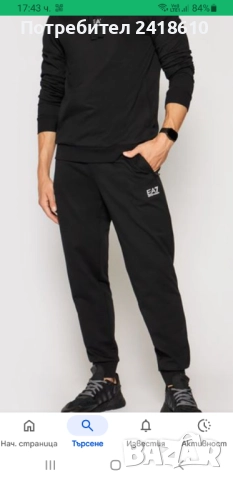 Emporio Armani EA7 Pant Mens Size M  ОРИГИНАЛ! Мъжко Долнище!, снимка 2 - Спортни дрехи, екипи - 51800825