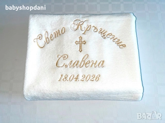 ХАВЛИЯ ЗА КРЪЩЕНЕ бродирана кърпа за кръщене КОМПЛЕКТ ЗА КРЪЩЕНЕ бродирани кърпи за кръщене БРОДЕРИЯ, снимка 3 - Хавлиени кърпи - 21407589