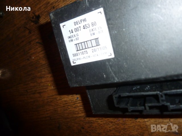 Модул управление врата за PEUGEOT 807,Ситроен Ц8, снимка 2 - Части - 39354788