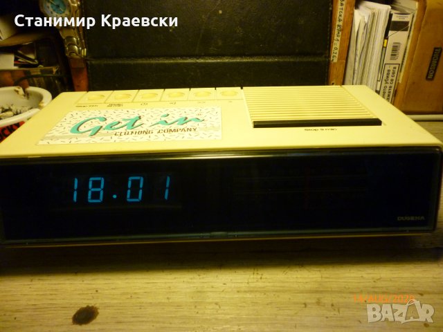 Dugena - alarm clock radio - vintage - финал, снимка 2 - Други - 30028860