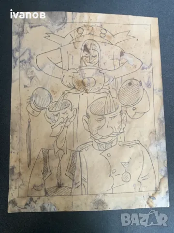 рисунка от Александър Божинов  