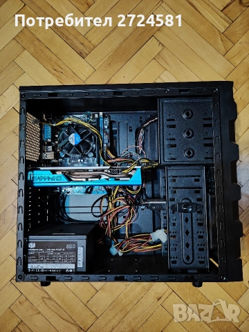 Само за 299 лева ! Геймърски компютър Intel i3 Radeon RX580 nitro+ 8GB, снимка 2 - Геймърски - 52877314