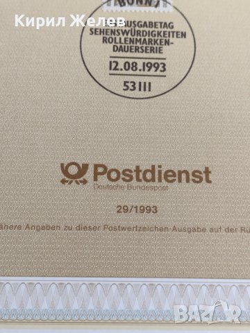 Пощенски марки ПЪРВИ ЛИСТ ПОЩА ГЕРМАНИЯ ПЕРФЕКТНО СЪСТОЯНИЕ РЯДКА ЗА КОЛЕКЦИОНЕРИ 31000, снимка 6 - Филателия - 37857574