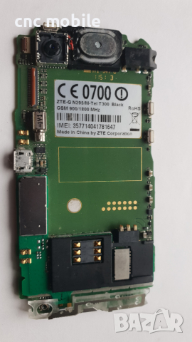 ZTE N295 - ZTE-G N295 - ZTE Sydney - M Tel T300 оригинални части и аксесоари , снимка 8 - Резервни части за телефони - 36371032