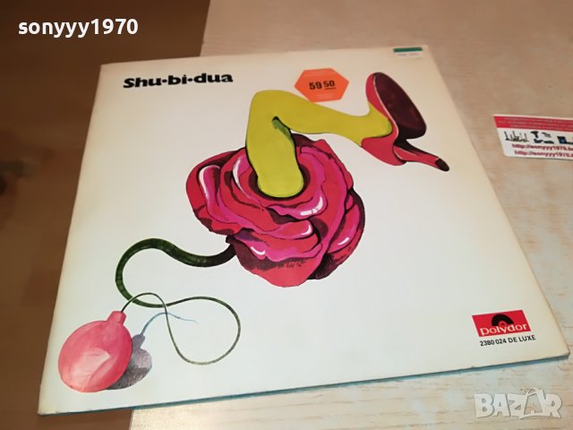 shu-bi-dua germany 0606222108