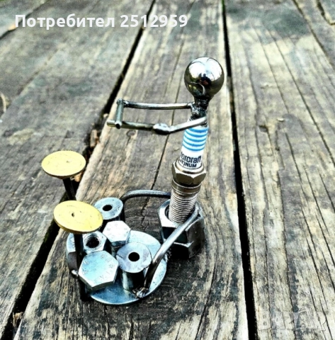 Метални фигури от болтове и гайки, снимка 12 - Статуетки - 51992574