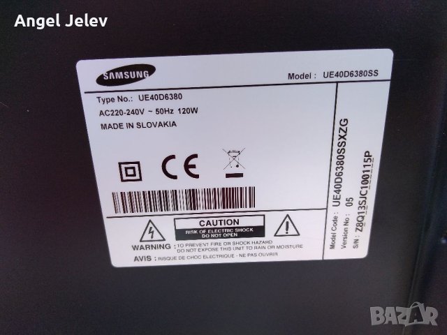 Tv samsung 40, nerabotest, снимка 5 - Телевизори - 40537676