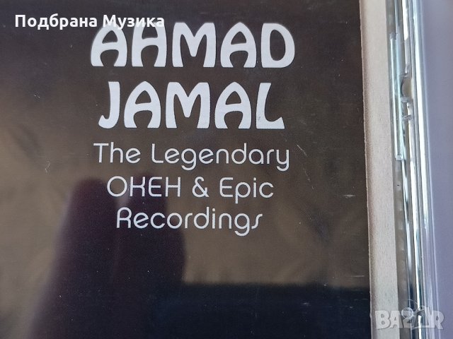 Ahmad Jamal - The Legendary Epic Recordings, снимка 2 - CD дискове - 34117109