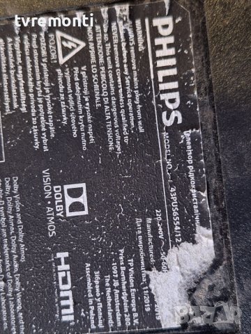 лед диоди от панел TPT430U3-EGYSKA.G REV:S3B​ от телевизор PHILIPS модел 43PUS6554/12, снимка 4 - Части и Платки - 44388165