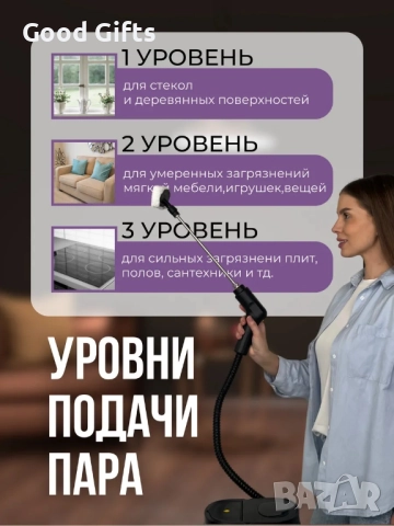 Пароочистител AXEL SRS 1600 мл – Мощен уред за почистване с пара, 15 приставки, 3 нива на пара, дези, снимка 6 - Парочистачки и Водоструйки - 51986707