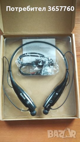 Продавам магнитни,  bluetooth слушалки Soundbeats, снимка 2 - Безжични слушалки - 39851629