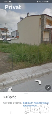 Парцел за продажба, снимка 10 - Парцели - 53026113