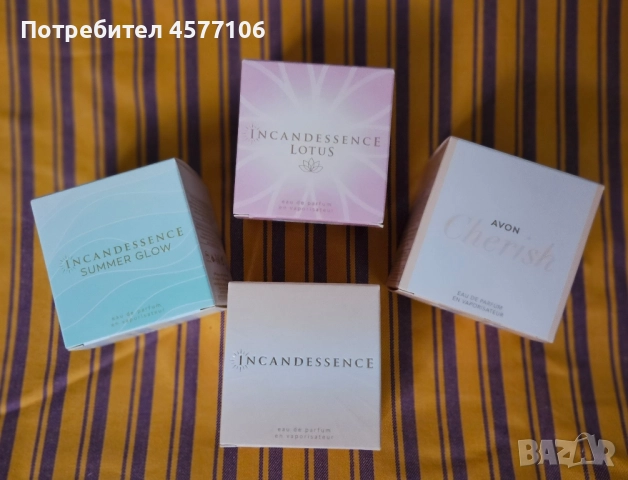 Дамски парфюми 50мл 