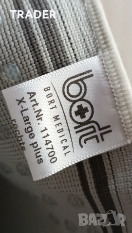 Bort Asymmetric Knee Support наколенка ортеза пателарно насочване Genumedi PT, снимка 5 - Спортна екипировка - 31429978